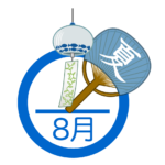 ラヴィベル Osaka Sakai【2021年夏季休業のお知らせ】