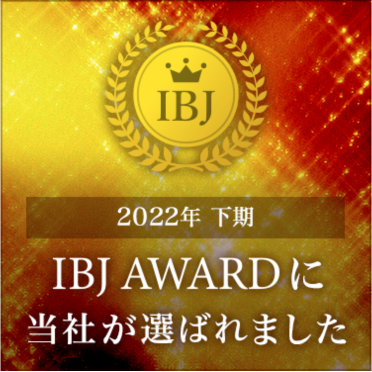 ラヴィベル Osaka Sakai【日常ブログ】<br>IBJ AWARD 2022年下期 PREMIUM部門受賞