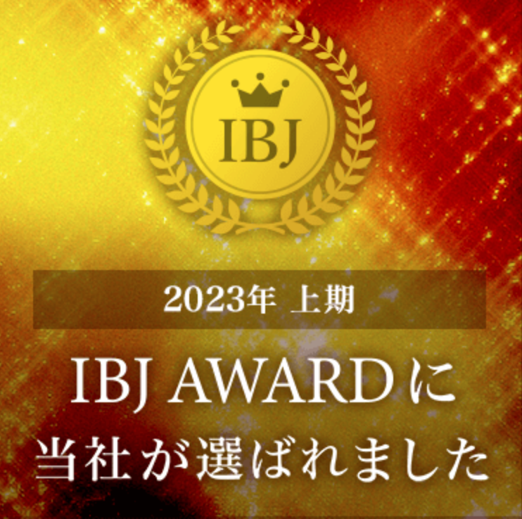 ラヴィベル Osaka Sakai<br>IBJ  AWARD 2023年上半期　プレミアム部門受賞